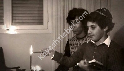 בוצין בוצין מקטפיה ידיע