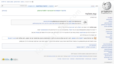 ב''ה עס האלט שוין דא