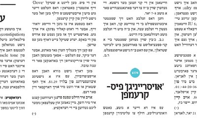 PhotoEditor-1502024745097.jpg (167.08 KiB) געזען געווארן 6537 מאל PhotoEditor-1502024745097.jpg