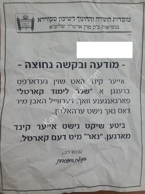 סקווירא תת.jpg