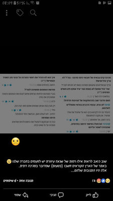 א דוגמא פון די אהבת ישראל...