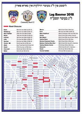 ההדלקות בבורו פארק.jpg