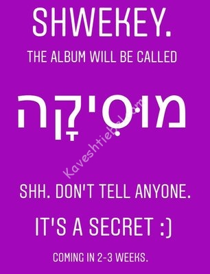 photo_2018-05-15_13-07-14.jpg (249.61 KiB) געזען געווארן 10353 מאל photo_2018-05-15_13-07-14.jpg