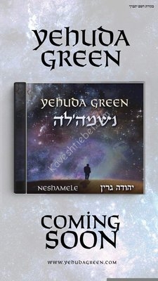 photo_2018-05-17_15-01-57.jpg (459.06 KiB) געזען געווארן 10354 מאל photo_2018-05-17_15-01-57.jpg