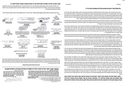 scan zakas sforad 1-2.jpg