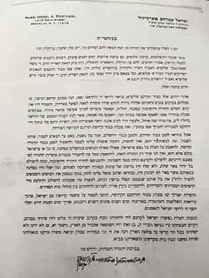 די ארגינעלע בריוו