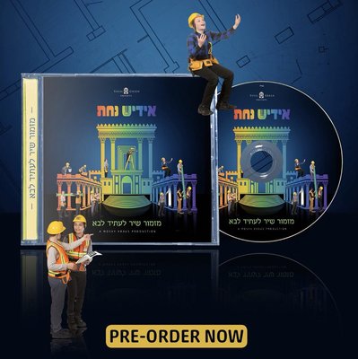 DfTAUPtVAAAuG5Y.jpg (181.06 KiB) געזען געווארן 9221 מאל DfTAUPtVAAAuG5Y.jpg