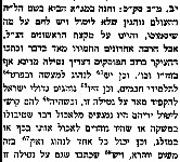 אוצר החכמה_157551.jpg