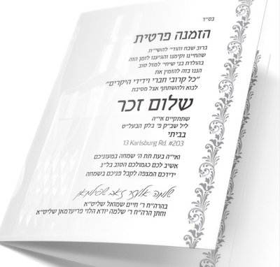 IMG_20180629_042400_260.jpg (99.11 KiB) געזען געווארן 7800 מאל IMG_20180629_042400_260.jpg