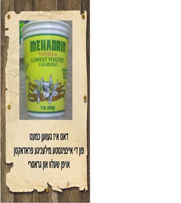 56זכרונת פון אמאהל_Page_03.jpg