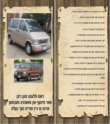 56זכרונת פון אמאהל_Page_05.jpg