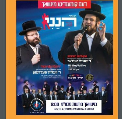 IMG_20180706_135408_833.jpg (61.25 KiB) געזען געווארן 7646 מאל IMG_20180706_135408_833.jpg