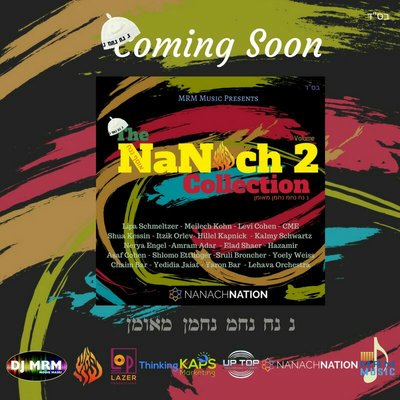 IMG_20180714_232248_915.jpg (112.41 KiB) געזען געווארן 7686 מאל IMG_20180714_232248_915.jpg