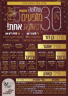 IMG_20180723_220615_733.jpg (245.35 KiB) געזען געווארן 7008 מאל IMG_20180723_220615_733.jpg