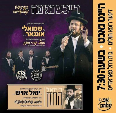 IMG_20180724_203054_650.jpg (108.55 KiB) געזען געווארן 5721 מאל IMG_20180724_203054_650.jpg