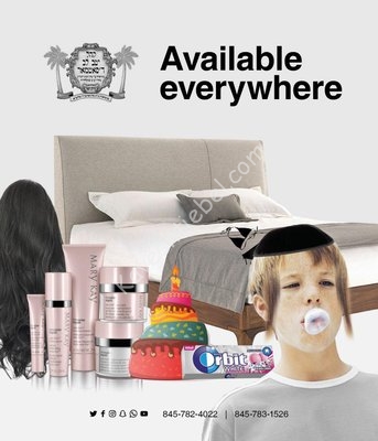 תקנות איינצעלהייטן.jpg