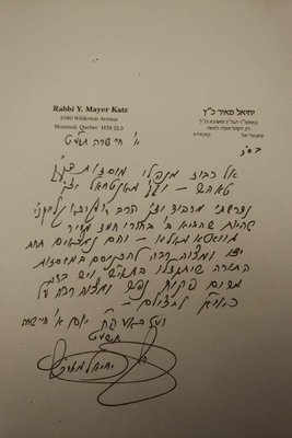 בריוו וועגן לב טהור בחורים