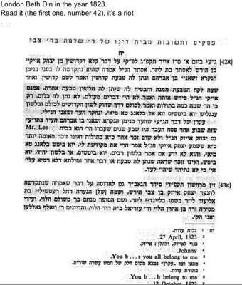 פסקים ותשובות