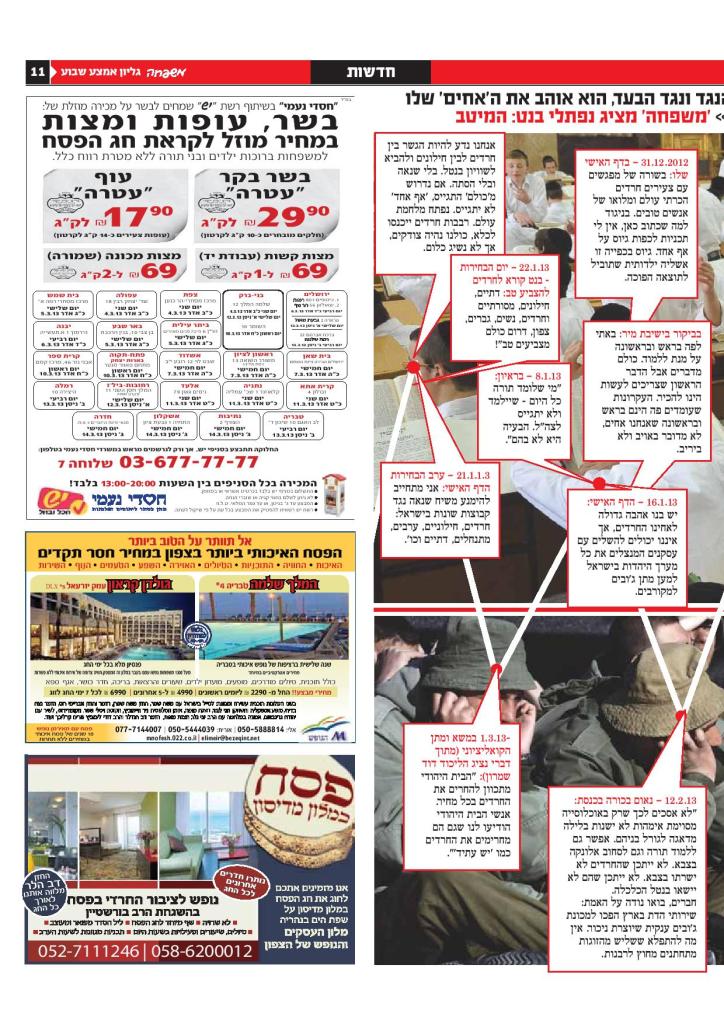 Mishpacha_591-32-page-011.jpg
