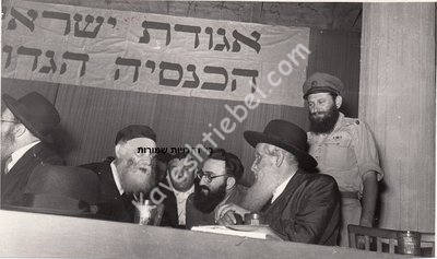 אבילד פון ביידן ביי אגו"י