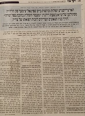 סקולען