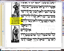 הגדה של פסח פראג רפז.jpg