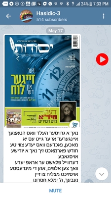 דער האט א שפראך omg...