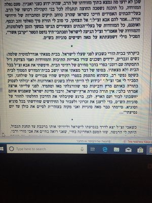 IMG_3241.jpg (740.45 KiB) געזען געווארן 5835 מאל IMG_3241.jpg