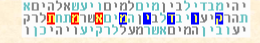 יא אמת.PNG