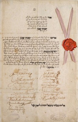 א בריוו פון די קהילה אין אמסטערדאם צו שבתי צבי