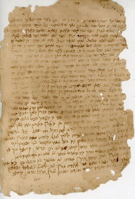 דער כתב יד פון ר' אברהם קונקי