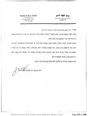 IMG_20191111_203958_294.jpg (122.12 KiB) געזען געווארן 2346 מאל IMG_20191111_203958_294.jpg