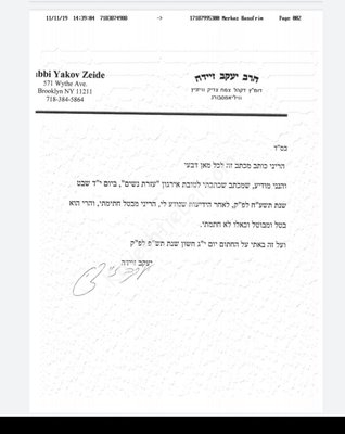 IMG_20191111_203956_239.jpg (251.34 KiB) געזען געווארן 2346 מאל IMG_20191111_203956_239.jpg