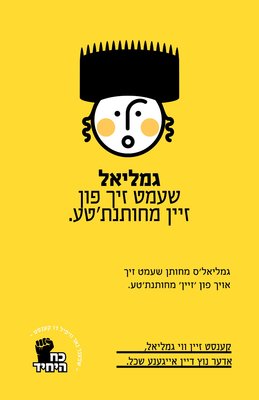 IMG-20191218-WA0009.jpg (119.22 KiB) געזען געווארן 1534 מאל IMG-20191218-WA0009.jpg