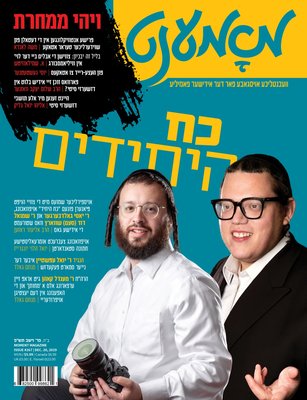 IMG-20191218-WA0021.jpg (371.14 KiB) געזען געווארן 1508 מאל IMG-20191218-WA0021.jpg