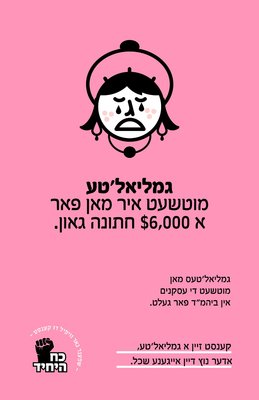 IMG-20191219-WA0015.jpg (124.26 KiB) געזען געווארן 1415 מאל IMG-20191219-WA0015.jpg