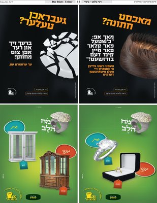 IMG-20191219-WA0019.jpg (355.02 KiB) געזען געווארן 1393 מאל IMG-20191219-WA0019.jpg