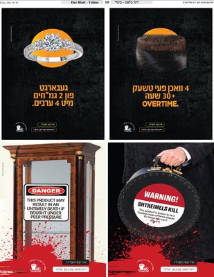 IMG-20191219-WA0020.jpg (510.85 KiB) געזען געווארן 1409 מאל IMG-20191219-WA0020.jpg