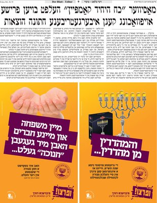 IMG-20191219-WA0021.jpg (556.45 KiB) געזען געווארן 1411 מאל IMG-20191219-WA0021.jpg