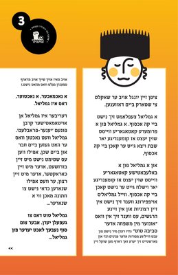 IMG-20191222-WA0001.jpg (260.3 KiB) געזען געווארן 1913 מאל IMG-20191222-WA0001.jpg