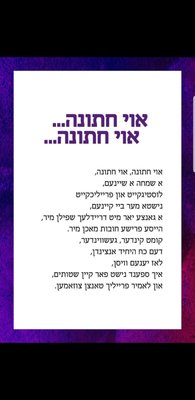 IMG-20191223-WA0041.jpg (69.03 KiB) געזען געווארן 1657 מאל IMG-20191223-WA0041.jpg