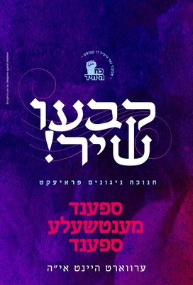 IMG-20191224-WA0015.jpg (529.99 KiB) געזען געווארן 1579 מאל IMG-20191224-WA0015.jpg