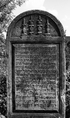 מרת ברכה יוטא פיגא ע''ה.jpg