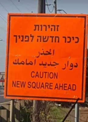 ניו סקווירא.jpg (70.44 KiB) געזען געווארן 5545 מאל אן א וואסער מארק