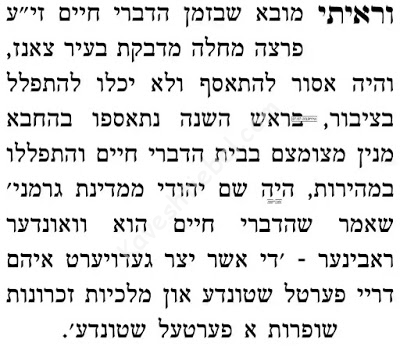 אוצר החכמה_610288.jpg