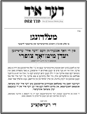 IMG_20200524_193740_843.jpg (181.29 KiB) געזען געווארן 2423 מאל IMG_20200524_193740_843.jpg