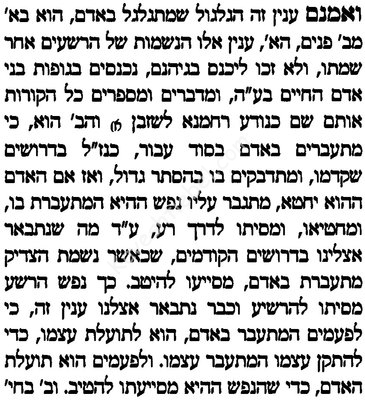 אוצר החכמה_198215.jpg