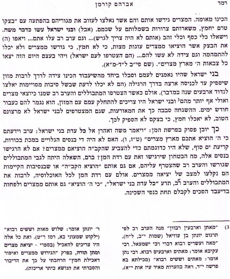 page2.jpg