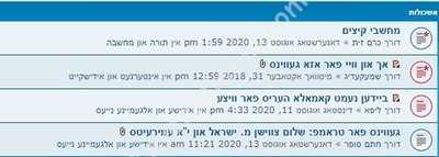 עליה לצורך עליה.jpg
