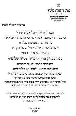 IMG-20200823-WA0003.jpg (57.85 KiB) געזען געווארן 3984 מאל IMG-20200823-WA0003.jpg